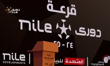 «17 جولة».. جدول مباريات الدور الأول بالدوري الممتاز (2024-2025)