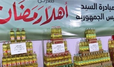 رئيس تجارية الجيزة: افتتاح أولى معارض أهلا رمضان الثلاثاء المقبل