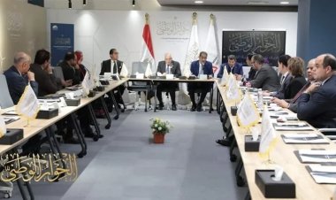 مجلس أمناء الحوار الوطني يعقد اجتماعا لاعتماد توصيات جلسات الحوار الاقتصادي