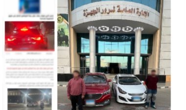 القبض على المتهمين بأداء حركات إستعراضية أثناء حفل زفاف بالجيزة 