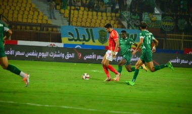 أول تعثر للأهلي في الدوري أمام الاتحاد السكندري بالتعادل 1/1