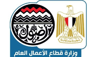 إعادة تشغيل مصنع السبائك لإنتاج السيليكون منجنيز .. ومشروعات جديدة لكلسنة الكاولين