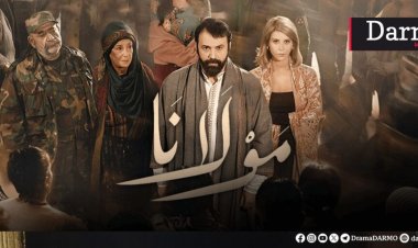 نوال الزغبي تشيد بمسلسل مولانا.. وتيم حسن يرد: نورتي مولانا