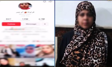 "الداخلية" تكشف تفاصيل القبض على البلوجر أم عمر فراولة  (فيديو)