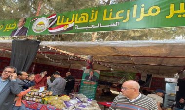 المجمعات الاستهلاكية تطرح الرنجه والفسيخ للمواطنين بأسعار مخفضة