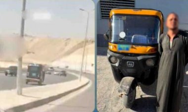 ضبط قائد «توك توك» للسير عكس الاتجاه بالمقطم وتعريض حياة المواطنين للخطر