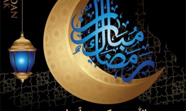 دعاء اليوم التاسع من رمضان 2024 مكتوب