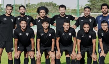 غدا الجمعة.. الزمالك بالقميص الأسود أمام بطل جيبوتي في دوري أبطال أفريقيا
