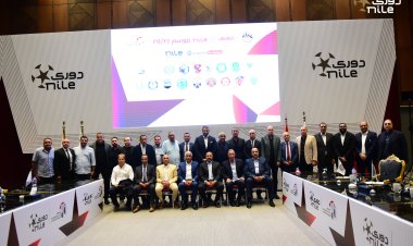 تقليص المباريات وشركة ألمانية للجدول.. النظام الجديد للدوري المصري (2024- 2025)