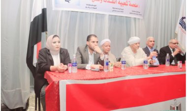 أمانة المرأة بحزب مستقبل وطن  لمركز قنا تنظم احتفالية كبرى بذكرى ثورة 30 يونيو 