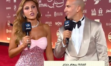 ريهام حجاج تخطف الأنظار بإطلالة جذابة على السجادة الحمراء بمهرجان الجونة