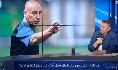 رضا عبدالعال ينقلب على حسام حسن: «لا يمتلك تاريخ»