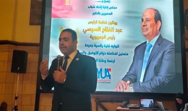 اتحاد شباب المصريين بالخارج: مصر لن يهدأ لها بال حتى يتحقق حلم الفلسطينيين بإقامة دولة مستقلة عاصمتها القدس الشرقية