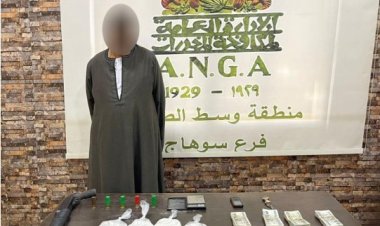 ضبط كمية كبيرة من الآيس بحوزة تاجر مخدرات بسوهاج