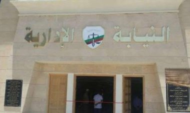 مسابقة  لتعيين معاون نيابة إدارية لدفعة عام 2024 من خريجي كليات الحقوق والشريعة و الشرطة