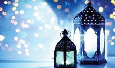 متي ينتهي رمضان 2024