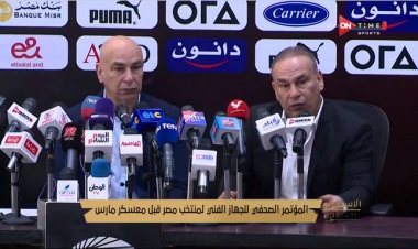 إبراهيم حسن يكشف موعد انضمام اللاعبين المحترفين لمعسكر المنتخب