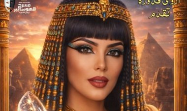 بعد نجاح «رابونزيل».. حورية فرغلي تعود للمسرح بـ«سندريلا المصرية رادوبي»