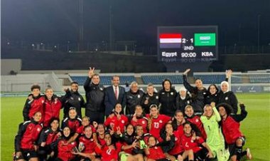 منتخب مصر للسيدات يفوز على السعودية وديا