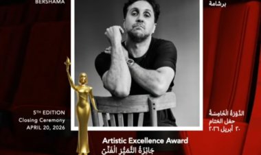 تكريم «هشام ماجد» بجائزة «التميز الفني» في ختام «مهرجان هوليوود للفيلم العربي»