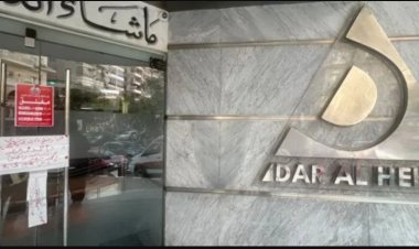 غلق وتشميع مستشفى دار الحكمة بمدينة نصر بعد وفاة طفل عقب عملية اللوز