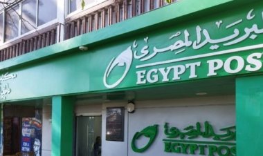 هنرجع نحوش في البوسطة تاني.. البريد المصري يطلق حساب "سوبر توفير" بفائدة 14% تضاف شهريًا