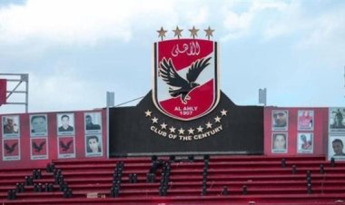 اليوم.. نظر دعوى وقف فصل 116 عضوًا بالنادي الأهلي