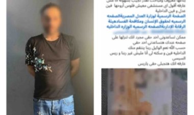 بعد استغاثتها على "فيسبوك".. ضبط سائق هارب من 5 أحكام قضائية داخل شقة بالمقطم
