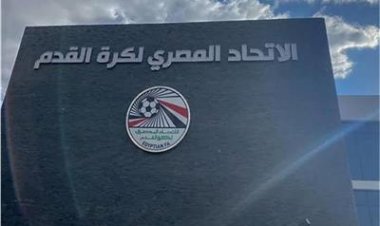 اتحاد الكرة: قيد اللاعبين في الموسم الجديد سيكون وفق ميزانية الأندية فقط