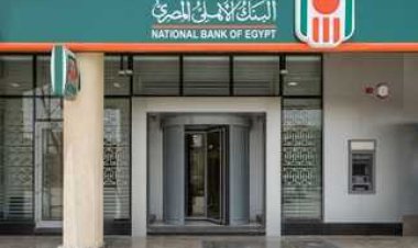 البنك الأهلي يعيد تجديد توافقه مع شهادة ISO