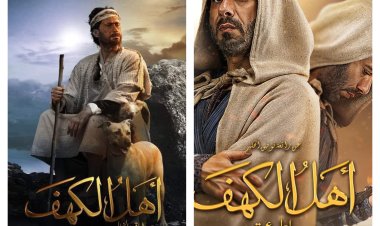 فراج وأحمدعيد في ثوب جديد في «أهل الكهف»..ومعارك تاريخية  تظهر في البرومو