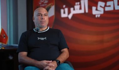 محمد يوسف: لدينا خطة واضحة لتطوير المواهب.. و«لانجلير» إضافة كبيرة لقطاع الناشئين