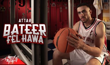 «عطار» لاعب كرة سلة في كليب «بطير فى الهوا»