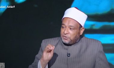 أزهري: 95% ممن يدعون العلاج بالقرآن نصابون ودجالون