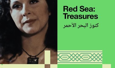 بينهم «شفيقة ومتولي».. قائمة الأفلام المشاركة ضمن فعاليات كنوز البحر الأحمر في المهرجان لهذا العام