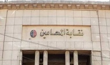 نقابة المحامين تفتح باب حجز مصيف 2024