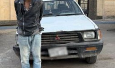 سقوط لص سيارة حى الهرم ...كشف ملابسات سرقة سيارة جهة حكومية بالجيزة.. وضبط المتهم وإعادة المضبوطات