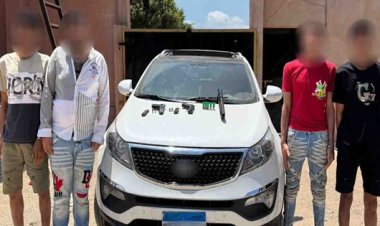 الداخلية تكشف ملابسات فيديو بلطجة بالغربية.. وضبط 4 متهمين بحوزتهم أسلحة نارية