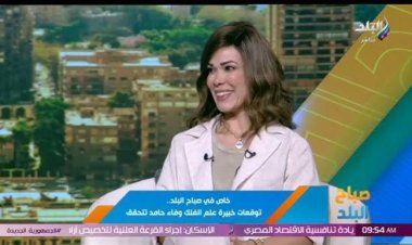 وفاء حامد تتنبأ بوقف الحرب بين غزة وإسرائيل 