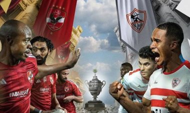 أزمة المنشطات تضرب الزمالك وتهدد السوبر الإفريقي.. هل يذهب الكأس للأهلي؟