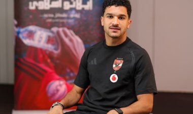 منصف بقرار: الاحتراف الخارجي علمني الكثير.. واندمجت سريعًا مع اللاعبين 