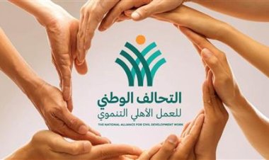 التحالف الوطنى يطلق قافلة مساعدات إنسانية وإغاثية للأشقاء الفلسطينيين