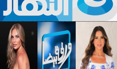 الأربعاء.. نيكول سابا في ضيافة "ورقة بيضا" على قناة النهار