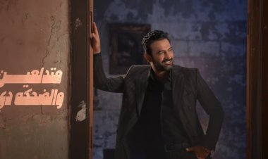 مصطفى الربيعى يطرح أغنية «متدلعين» بتوقيع محمود أنور