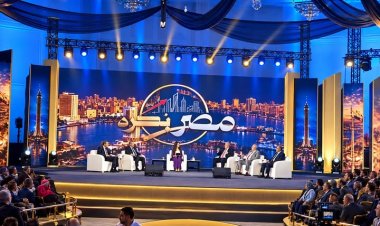 مؤتمر «الاستثمار في مصر» يدعو إلى استمرار الحوار بين الدولة والقطاع الخاص