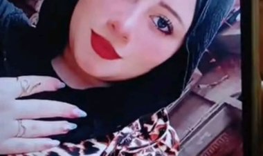 مقتل الطالبة آية رضوان داخل منزل أسرتها بالصف.. شقيقها يسلم نفسه للشرطة