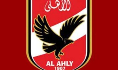 الأهلي ينفي التفكير في تعيين مدير رياضي: كلام عارٍ تمامًا من الصحة