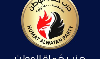 حماة الوطن: مصر تواصل عمليات البناء والتنمية مع الولاية الجديدة للرئيس السيسي