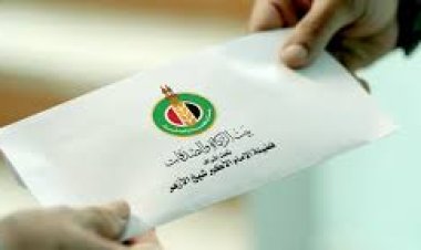 بيت الزكاة والصدقات المصري ينفي شائعات توزيع معاشات عبر فيسبوك.. خاص