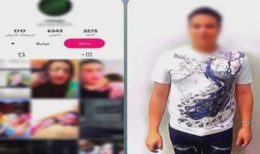 ضبط شخص بالغربية لنشر مقاطع فيديو بملابس نسائية بهدف زيادة المشاهدات وتحقيق أرباح مالية